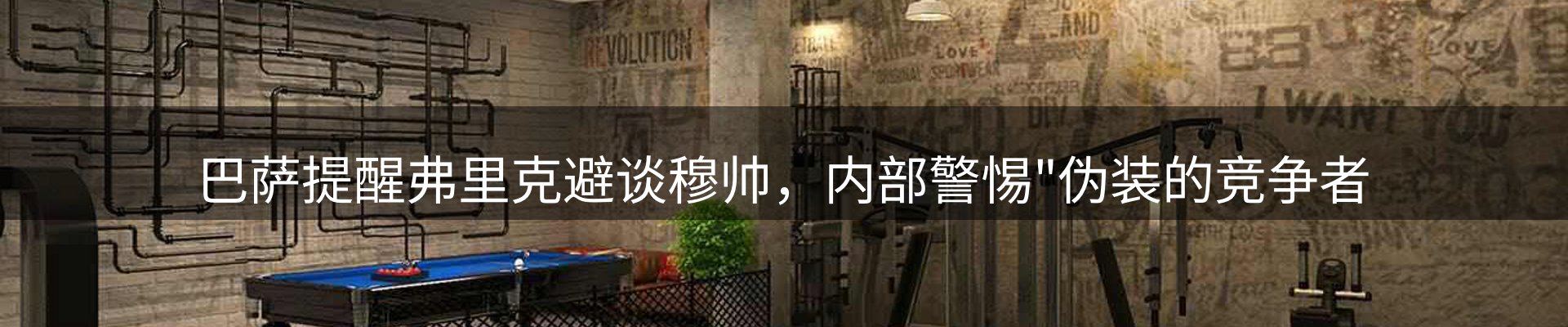 平台视角