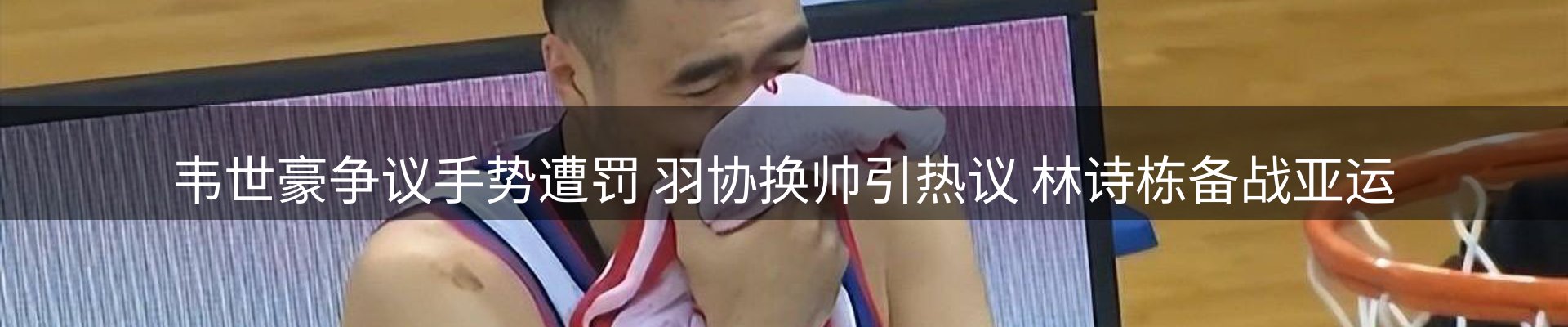 平台视角
